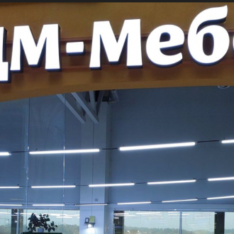 Открытие нового фирменного магазина ДМ Мебель в Минске!